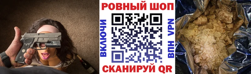 Названия наркотиков Новодвинск Гашиш АМФЕТАМИН МЕФ Каннабис КОКАИН