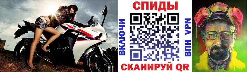 Амфетамин VHQ Новодвинск
