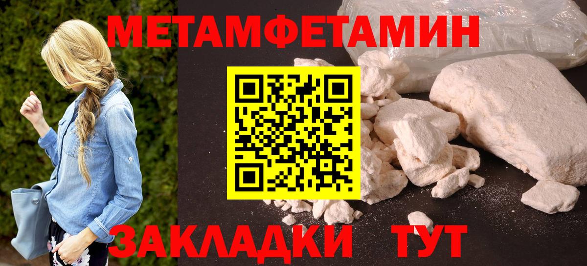 Амфетамин Premium  Вход с VPN  Amphetamine  АМФЕТАМИН  Новодвинск 