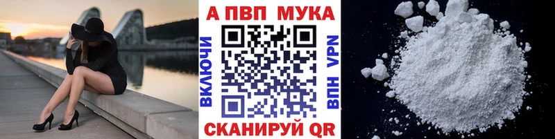 магазин    kraken онион  A PVP Crystall  Новодвинск 