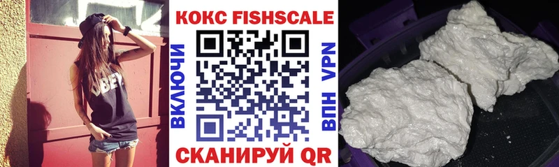 КОКАИН 98%  Новодвинск 