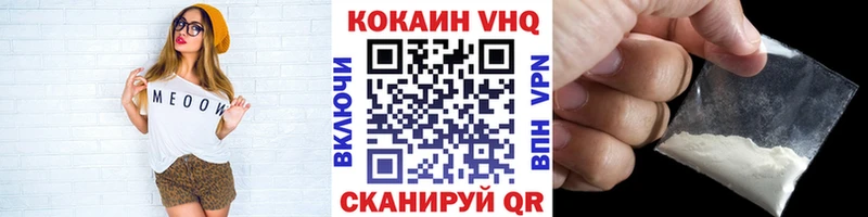 Cocaine 98% Новодвинск