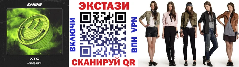 ЭКСТАЗИ бентли  Новодвинск 