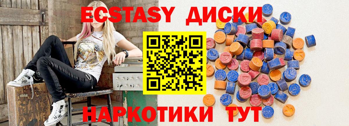 ГАШ  ГАШИШ  Новодвинск  Кокаин  Вход с VPN  Меф МЯУ МЯУ кристаллы  МДМА 