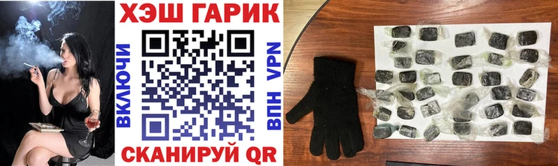 как найти закладки  Новодвинск  ГАШ hashish 