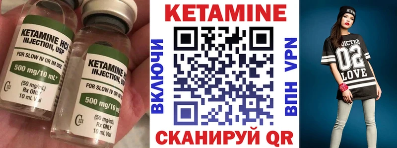 МЕГА ССЫЛКА Новодвинск Кетамин VHQ