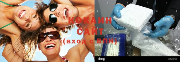 соль ск Костерёво