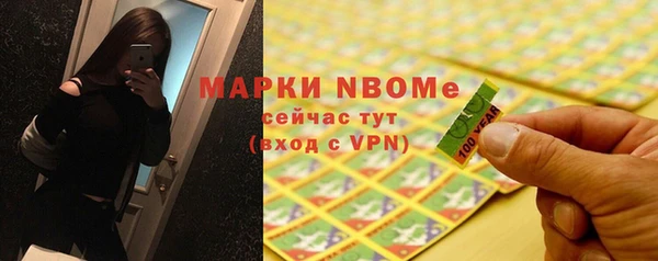 ПСИЛОЦИБИНОВЫЕ ГРИБЫ Кодинск