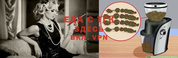 ПСИЛОЦИБИНОВЫЕ ГРИБЫ Кодинск