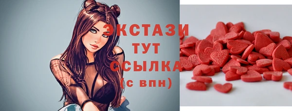 ПСИЛОЦИБИНОВЫЕ ГРИБЫ Кодинск