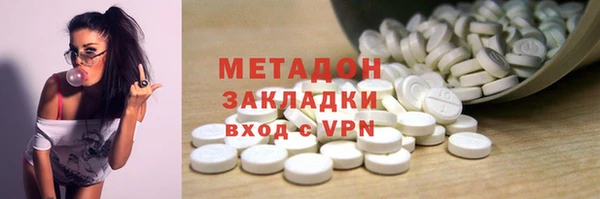 ПСИЛОЦИБИНОВЫЕ ГРИБЫ Кодинск