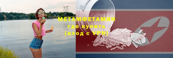 соль ск Костерёво