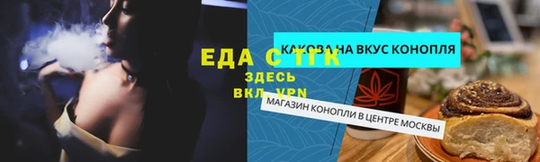 гашишное масло Коряжма
