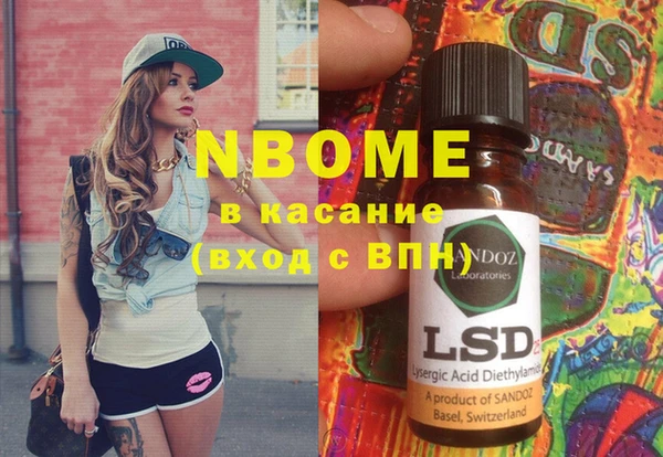 ПСИЛОЦИБИНОВЫЕ ГРИБЫ Кодинск