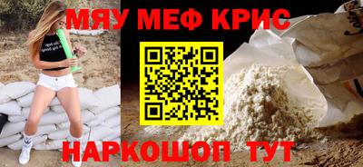 прущий лед Гатчина