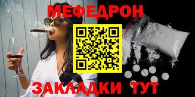 прущий лед Гатчина