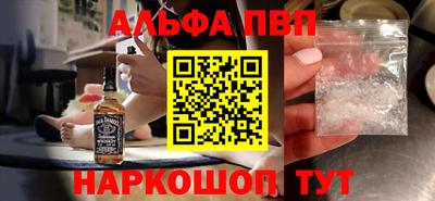 apvp Гай