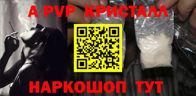 apvp Гай
