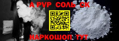 apvp Гай