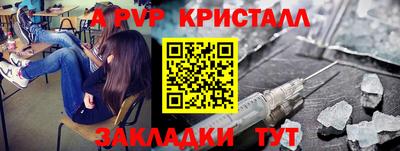 сатива Гагарин