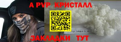 прущий лед Гатчина