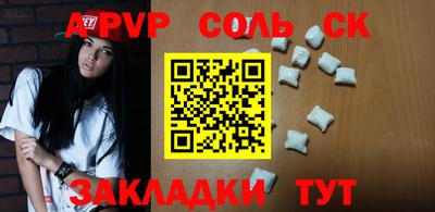 apvp Гай