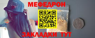 сатива Гагарин