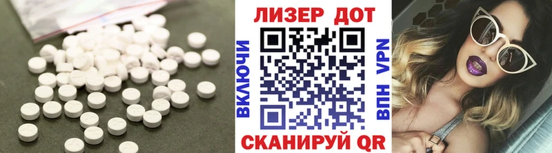 LSD-25 экстази ecstasy Новодвинск