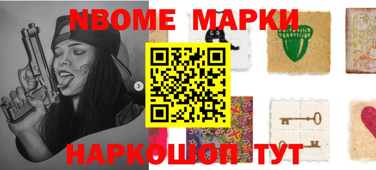 Лсд 25 экстази кислота Новодвинск