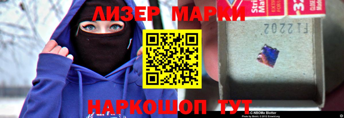 Лсд 25 экстази кислота  Вход с VPN  Новодвинск 