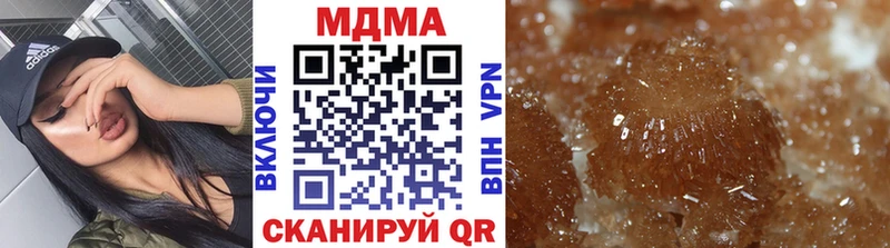 МЕГА ONION  Новодвинск  shop телеграм  наркота  МДМА VHQ 