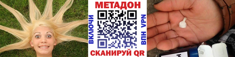 как найти закладки  Новодвинск  Метадон кристалл 