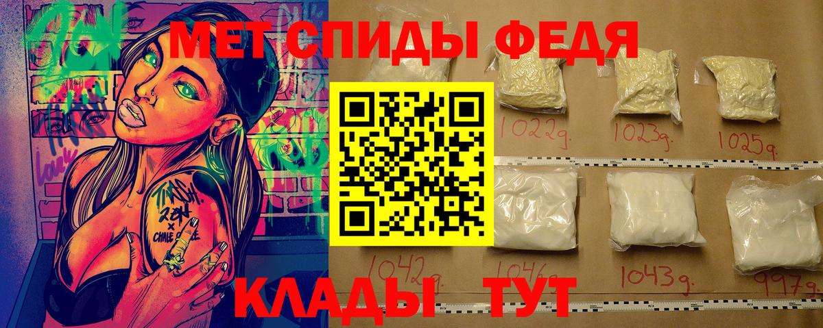 МЕТАМФЕТАМИН Декстрометамфетамин 99.9%  Вход с VPN  Новодвинск 