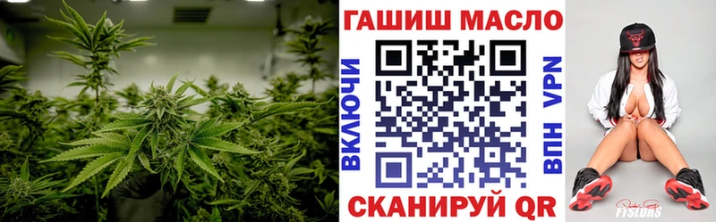 Дистиллят ТГК вейп с тгк  где купить наркотик  Новодвинск 