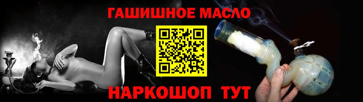 Дистиллят ТГК жижа Новодвинск