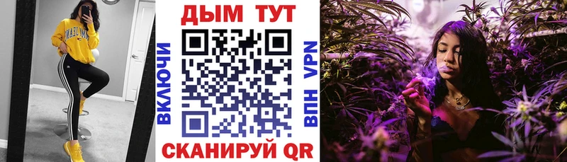 Марихуана White Widow  Новодвинск 